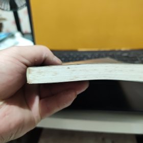 藏医心理学(藏汉对照本,内页干净无笔记,详细目录参照书影)