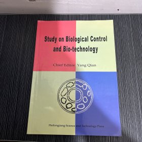 Study on Biological Control and Bio-technology