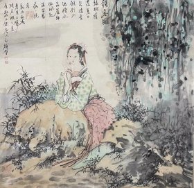 盛天晔 68*68纸本画心 1970年2月生于浙江鄞县。中国美术学院中国画学院副院长、教授、博士生导师，中国美术家协会第五届中国画艺委会委员。长期从事写意人物画教学和研究，师从刘国辉先生。