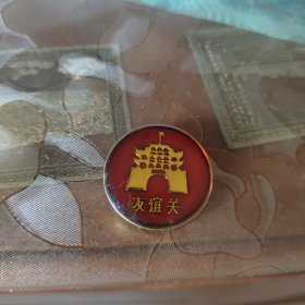 友谊关 中越旅游纪念章