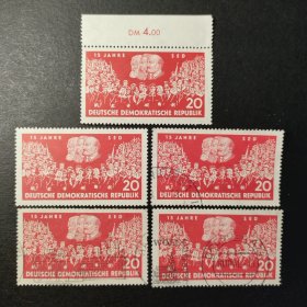 德国邮票东德，1961年统一社会党15周年 马克思.恩格斯.列宁邮票1全，标价为1套价格