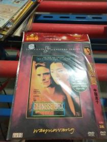 中国盒子DVD