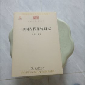 书边上的圈点