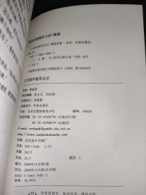 三兄弟外星寻父记