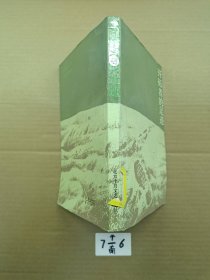 开拓者的足迹
