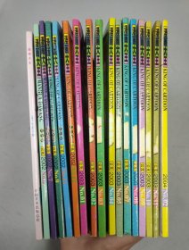 漫画大王 (17本合售)：2001年 第11期，2002年 第6、7、9、11、12期，2003年 第1-11期 缺第6期，2004年 第2期
