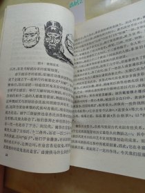中国的戏剧