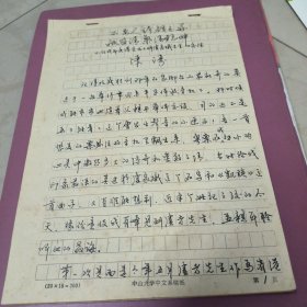 不要人夸颜色好，只留清气满乾坤，小记我与香港艺术大师卢家炽先生的交往