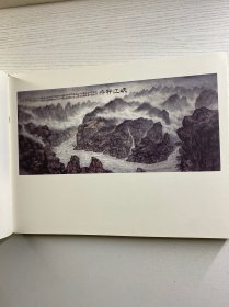 杨敬云山水画集（杨敬云毛笔签赠）8开（精装如图、内页干净）