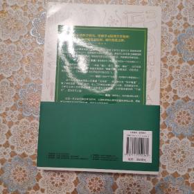 学习之道：高居美国亚网学习图书榜首长达一年，最受欢迎学习课 learning how to learn主讲，《精进》作者采铜亲笔作序推荐，MIT、普渡大学、清华大学等中外数百所名校教授亲证有效