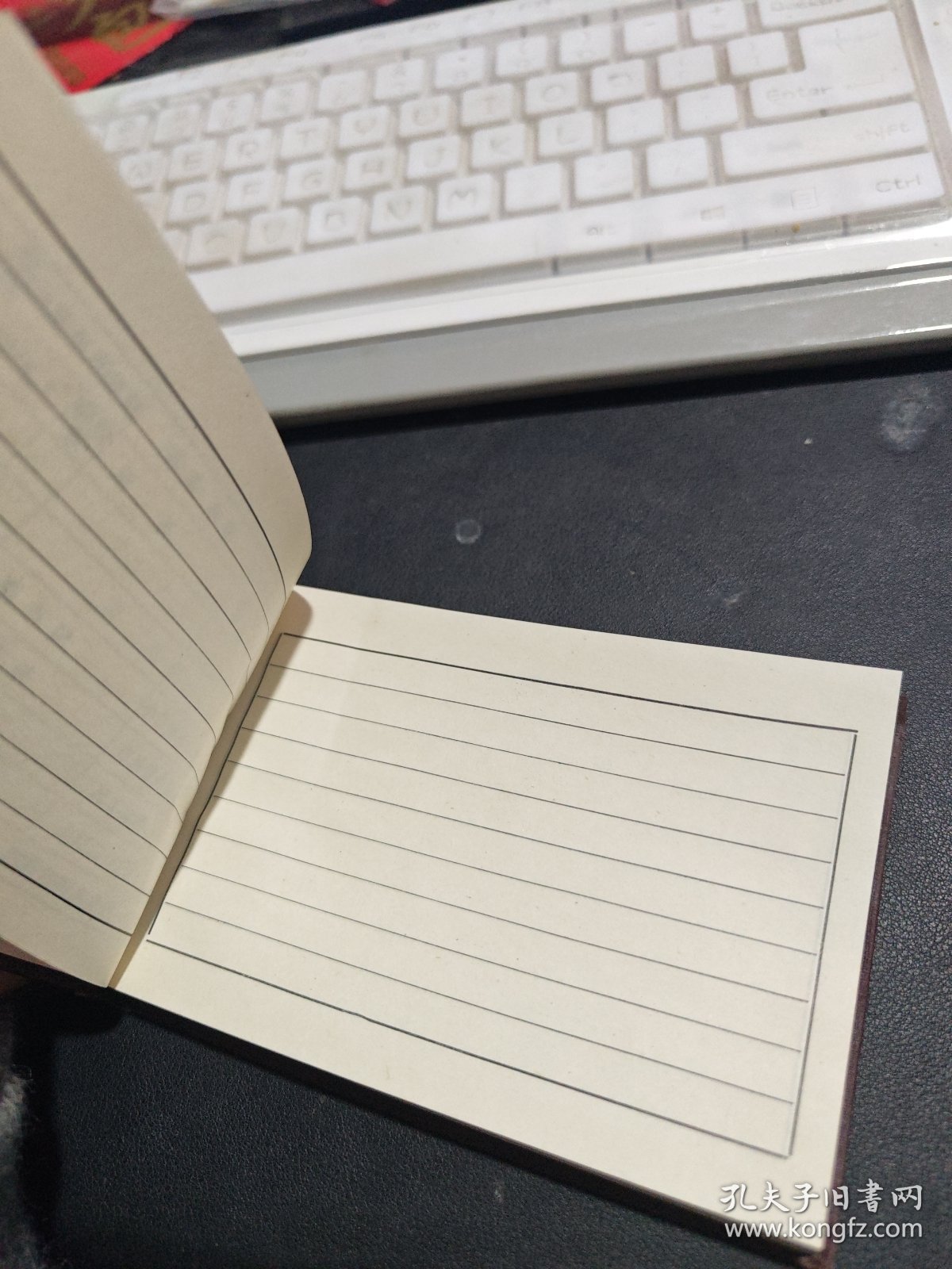 中国人民政治协商会议镇江市京口区第二届委员会 手册