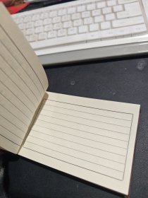 中国人民政治协商会议镇江市京口区第二届委员会 手册