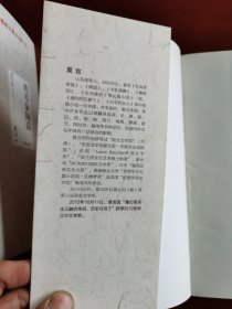 莫言文集
