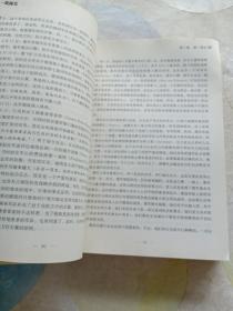 一战秘史:鲜为人知的1914-1918(修订版)