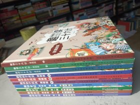 漫画版趣读孙子兵法 全3册 趣读趣解三十六计兵者秘诀谋略智慧 小学生课外阅读精装国学经典绘本 36计中国历史连环画故事书