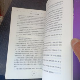 哈利波特与死亡圣器（《语文》教材推荐阅读书目，新英国版）