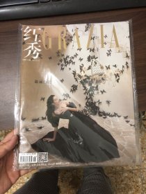 红秀 636