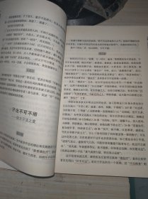 银屑病经方治疗心法：我对"给邪出路"的临证探索