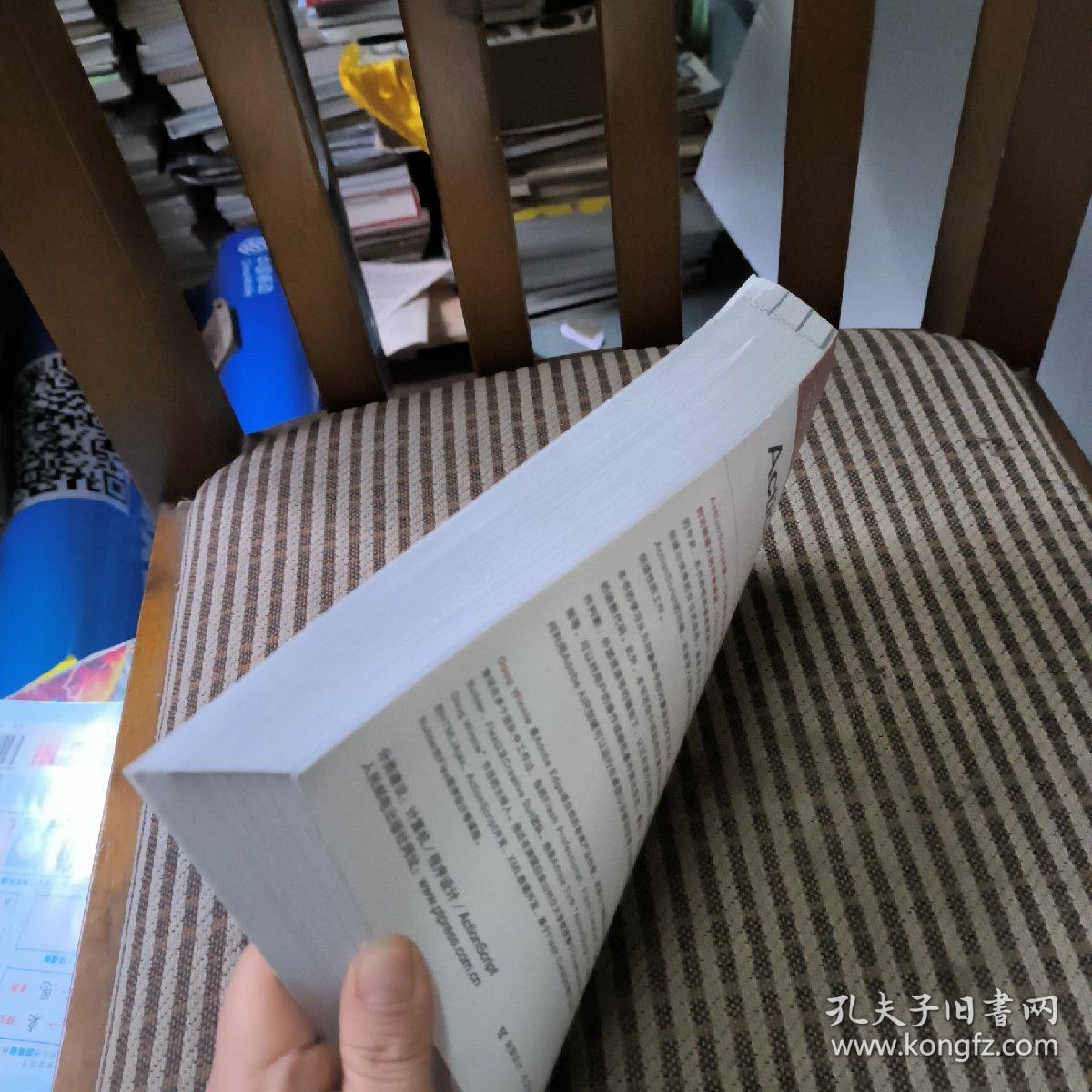 ActionScript 3.0基础教程