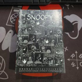 SNOOPY 史努比笔记本C021（每本48页附史努比四格漫画 10本合售）32开