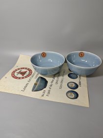 欧洲小拍拍卖回流清代咸丰天蓝釉小碗一对，有原始拍卖文件资料，流传有序。开门老货。口径约12.5厘米左右。
