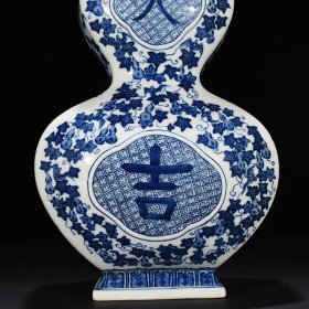清乾隆青花大吉八宝子孙万代葫芦扁瓶 44×23厘米
