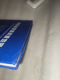 陕西省环境资源地图集