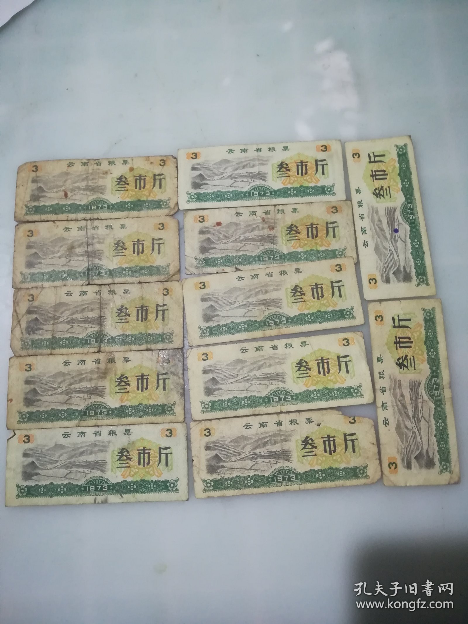 云南省粮票(37张一起打包出)