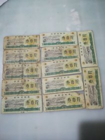 云南省粮票(37张一起打包出)