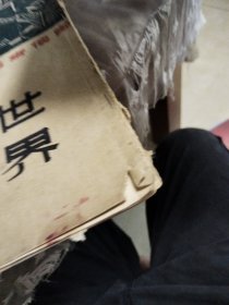 世界名画选集上下