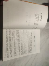 股票操作学