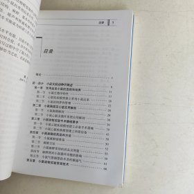 心血管疾病小动物实验手册