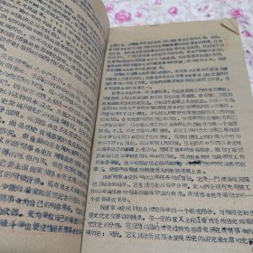 中国新民主主义时期新闻事业史
