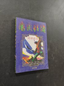 斯諾記事