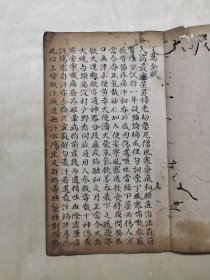 万全赋（中医）