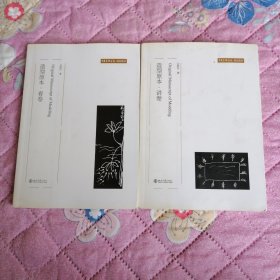 中央美术学院规划教材：造型原本·看卷