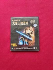 星球大战前传：克隆人的进攻（两张光盘）