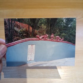 老照片-湖南地区墓地旧照（4）