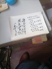 向雷锋同志学习（20张黑白照片，全）