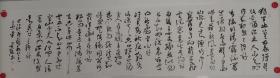 李书贺，1971年生于河南省内乡，号心畬斋主人。现为河南省书法家协会会员、内乡县书法家协会副主席、内乡县书协书法行业建设委员会主任。A14