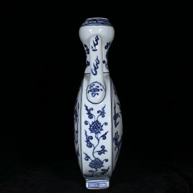 明宣德青花龙纹蒜头扁瓶，高27厘米，直径17厘米