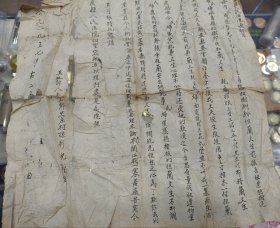 解放初期书法体诉状一份