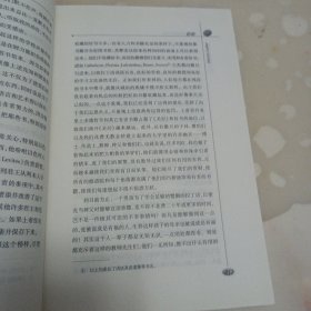 西方教育经典导读-从苏格拉底到杜威