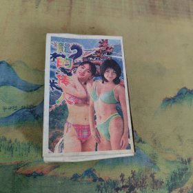 扑克 龙的传人