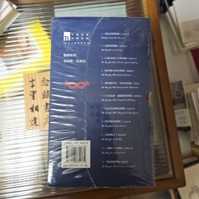 雅贼全集精装典藏版(全11册）