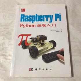 Raspberry Pi Python编程入门