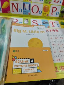 斑马英语绘本 PICTURE BOOKS S2第4单元 共12本合售