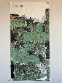 满维起 山水图， 尺寸136×68㎝。清仓处理，一口价600元，不接受议价，喜欢请速度联系！