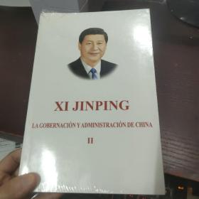 习近平谈治国理政（第2卷 西班牙文）