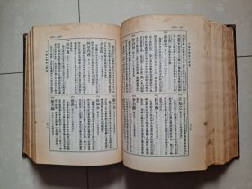 1961年 香港 中国文学家大辞典